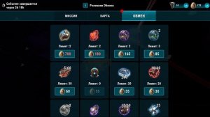 Stellar Wind Idle Гайд: Eiens Relics (Реликвии Ейенов)