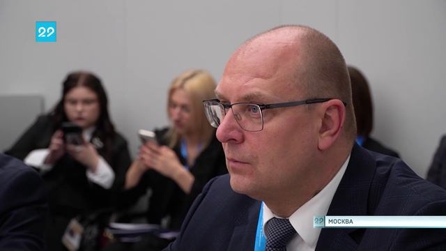 21.10.2025 Заседание по экспорту смотреть онлайн