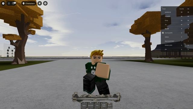 Покайфуйте