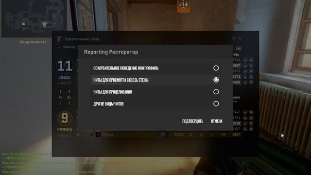 Counter-strike 2 2025.10.19 - 19.34.37.01