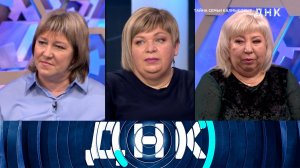 «ДНК»: «Тайна семьи Калмыковых» | Выпуск от 21 октября 2025 года