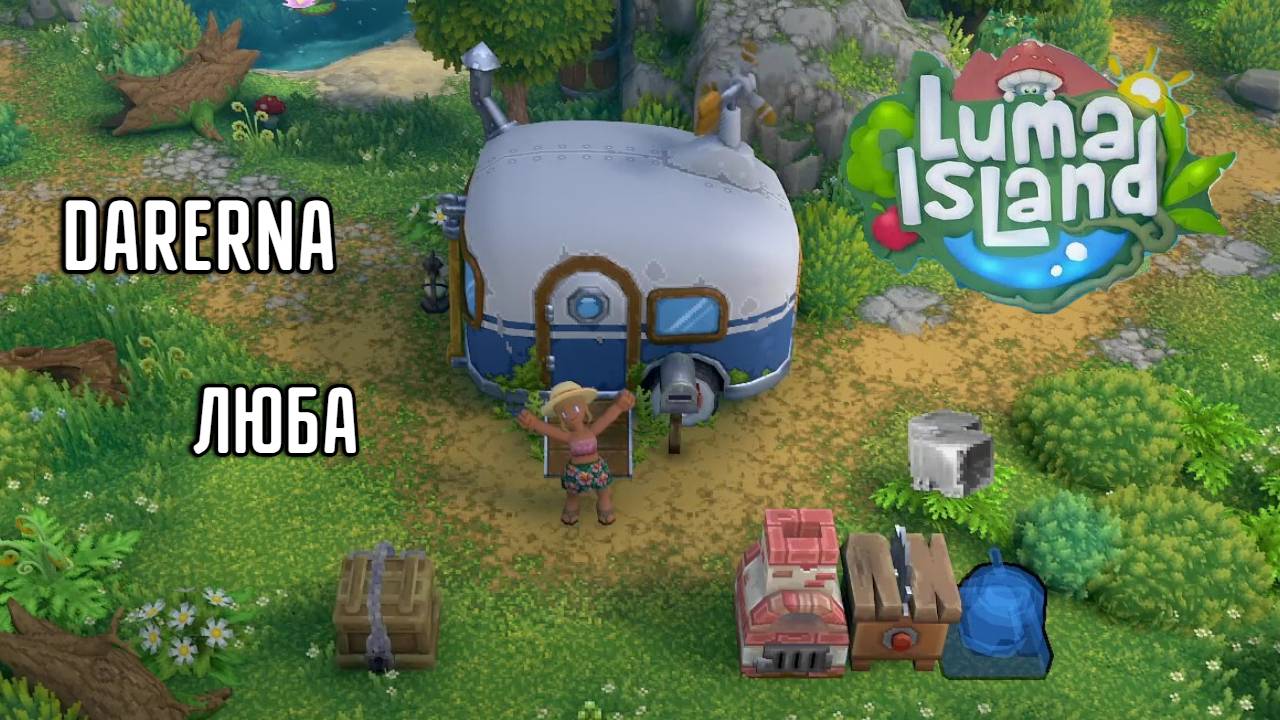 Luma Island c Любой (3) И здесь рыбалка