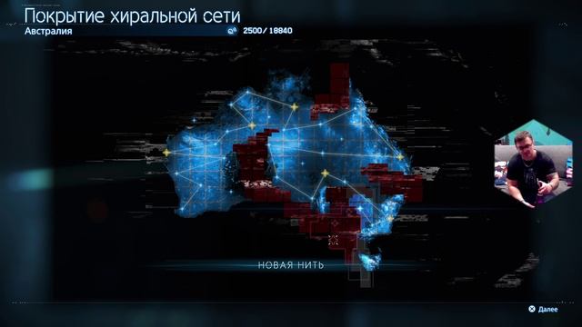 Death Stranding 2 Прохождение 25 смотреть онлайн