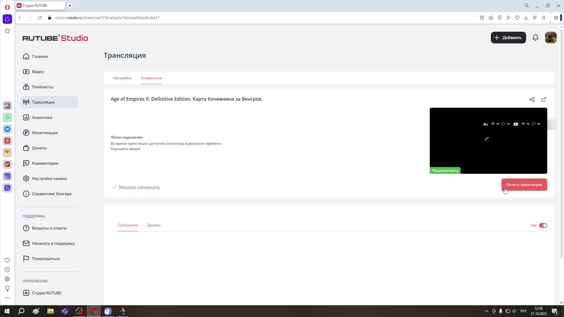 Age of Empires II: Definitive Edition. Карта Кочевники за Венгров. смотреть онлайн