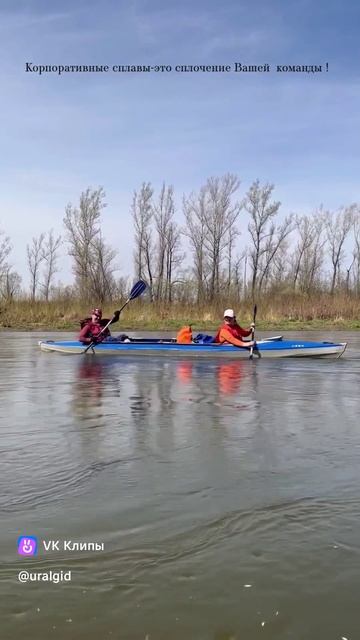 Майским сплавам быть!
