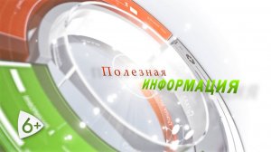 Памятка по безопасному поведению во время падения снега и сосулек с крыш зданий