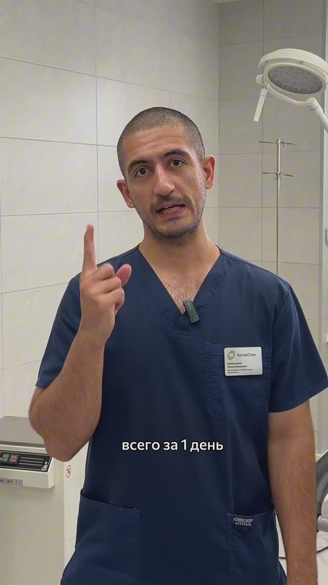 Как сделать красивую улыбку?