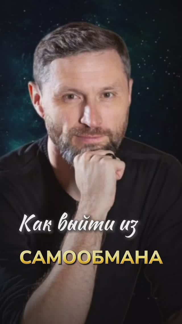 Почему множество пройденных курсов не меняют ситуацию с доходом? Дмитрий Шаменков смотреть онлайн