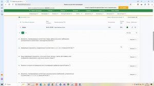 Как подать заявку на участие в запросе котировок на площадке Сбербанк - АСТ