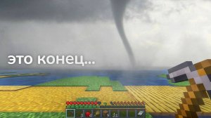 Я Прожил 100 ДНЕЙ в Природном Апокалипсисе в Майнкрафт Хардкоре