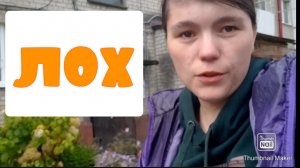 я лох или как я потеряла мешалочки