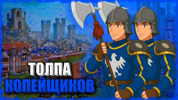 Алебардщики Разваливают! ≪Герои 3 Jebus Outcast≫