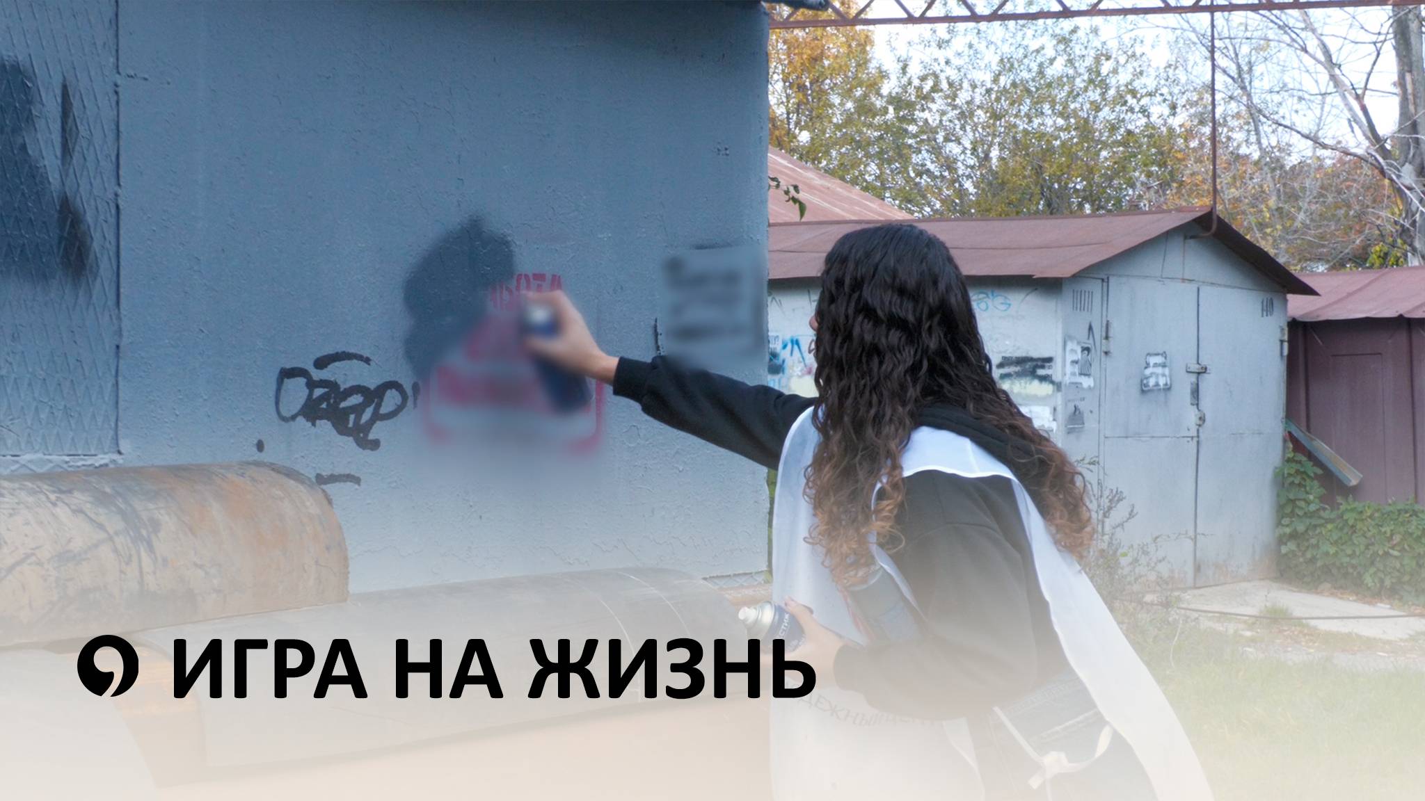 В Ставрополе продолжается борьба с рекламой запрещенных наркотических средств смотреть онлайн