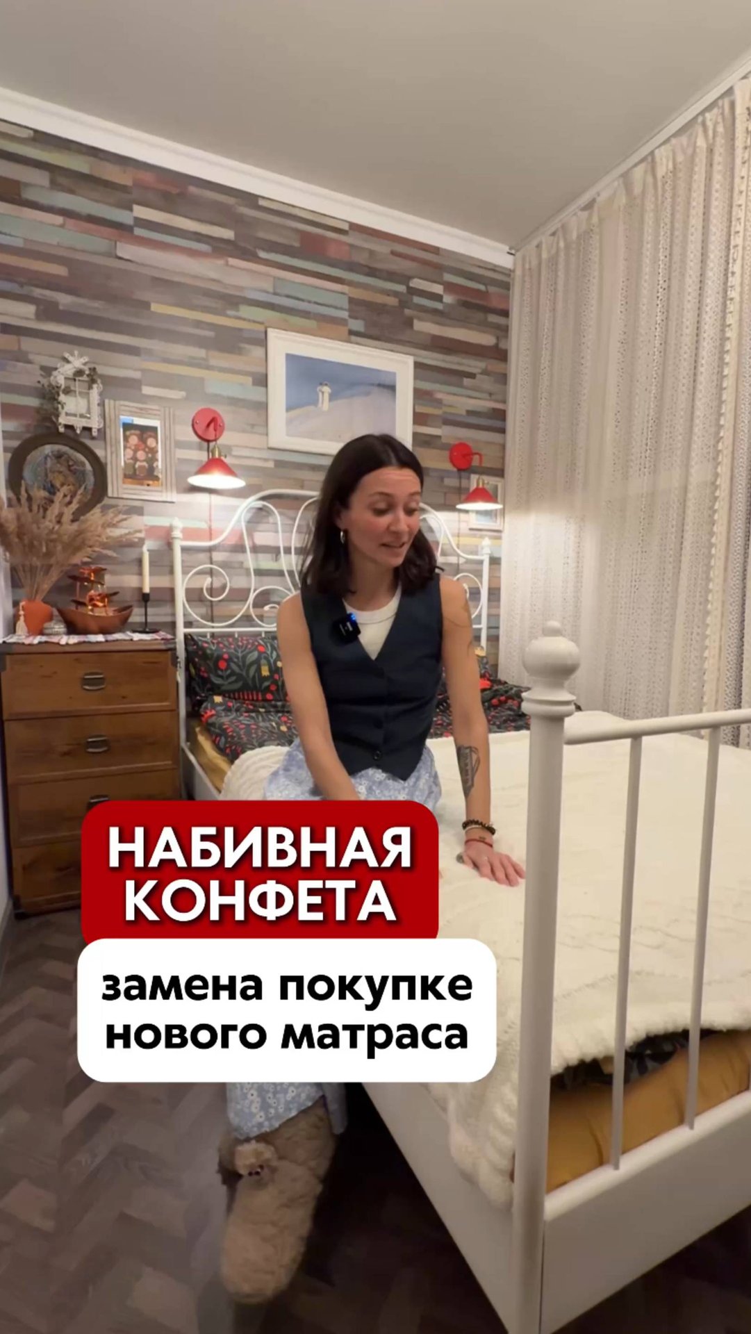 Матрас меньше кровати? Вот лайфхак, о котором никто не знал! 😱 смотреть онлайн