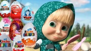 Киндер сюрприз Маша и медведь