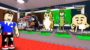 КУПИЛ 7 НОВЫХ БРЕЙНРОТ В РОБЛОКС ОБНОВЛЕНИЕ