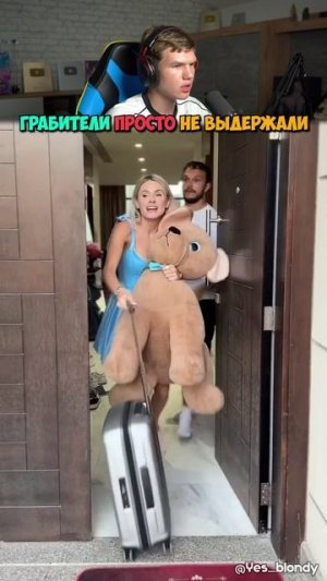 Они Пришли Ограбить, Но Встретили Близняшек! 😂👯♀️ #shorts #шортс #интересно #смешно #мем #прикол