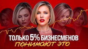 Ты не умеешь зарабатывать на своем бизнесе. Досмотрят до конца лишь единицы