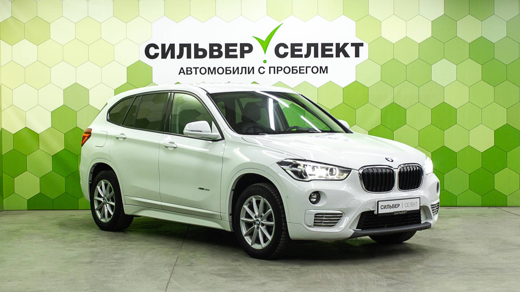 BMW X1 II (F48), 2016 смотреть онлайн