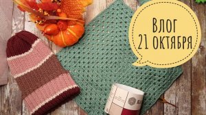 Будет детский плед