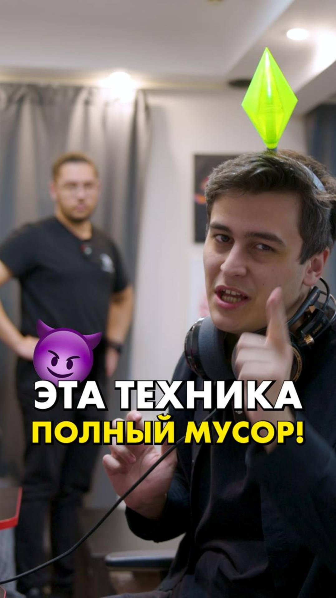 Не используй ЭТО в 2025 #compshop смотреть онлайн