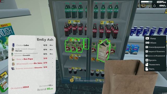 (День 44) Супермаркет Симулятор обновление игры версия 1.1.3 смотреть онлайн