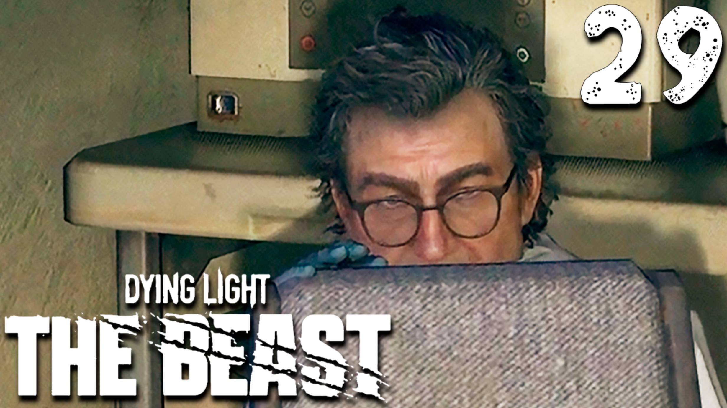 КЛЮЧЕВОЙ ПЕРСОНАЖ (29) ► Dying Light The Beast смотреть онлайн