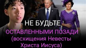 Бог собирается уничтожить Америку! (Видения, Слова, Новый Иерусалим)