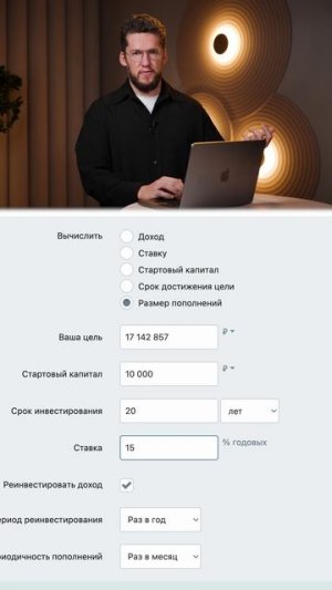 ПАССИВНЫЙ доход 100к – ЭТО просто?! #инвестиции #вклад #пассивныйдоход