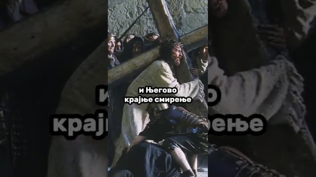 Протојереј Горан Ковачевић Велика среда