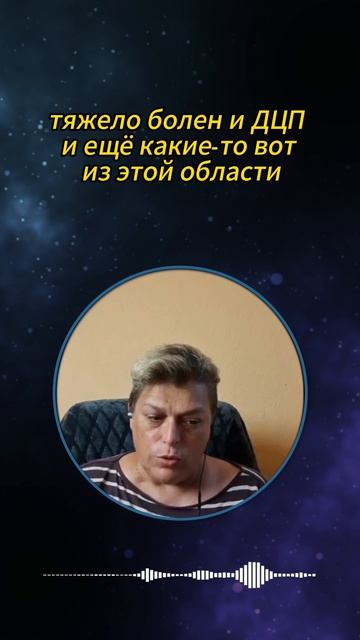 Почему приходят больные дети #shorts смотреть онлайн