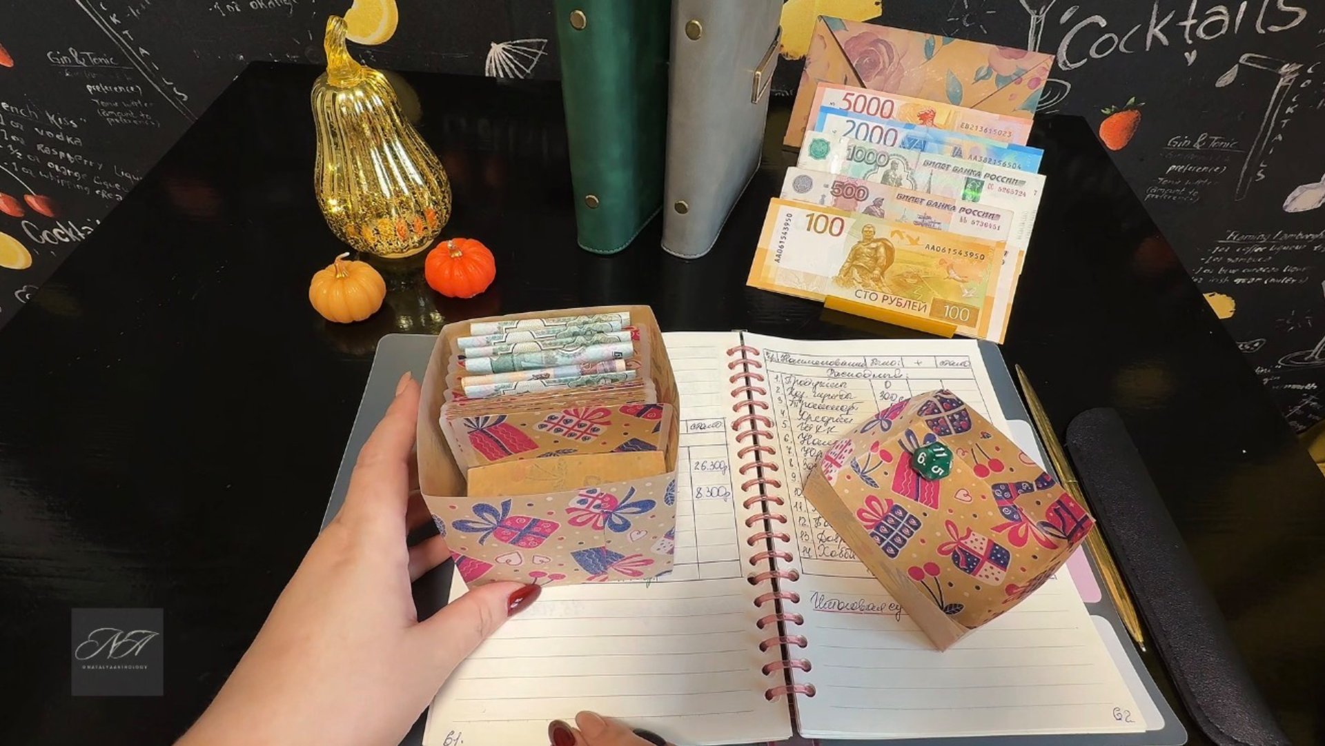 Серия 34: Распределение бюджета по системе денежных конвертов ! смотреть онлайн