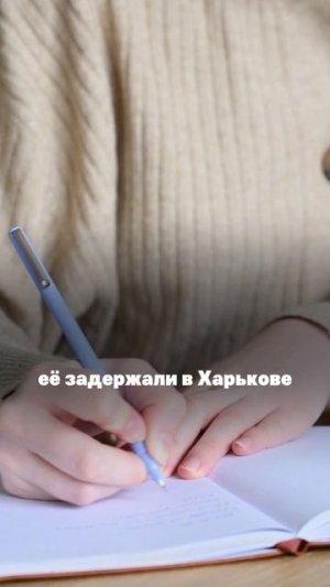 Александра Тимофеевна Козорезова |  Верность ко Христу даже в самых тяжёлых обстоятельствах