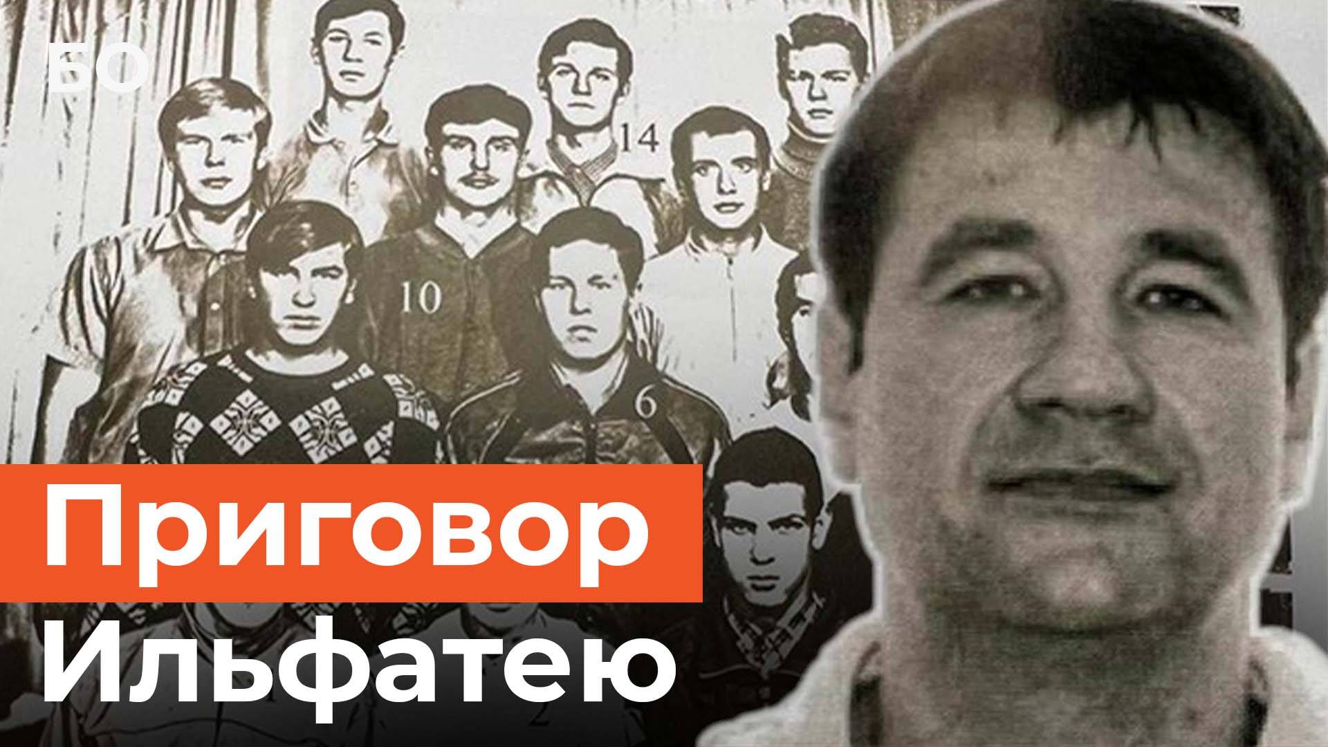 Лидера ОПГ «Кинопленка» приговорили к 20 годам «строгача» смотреть онлайн