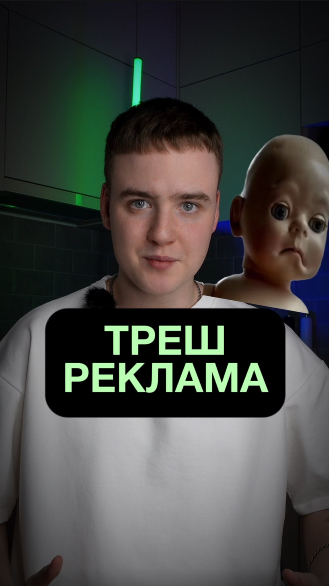 Жуткая реклама плейстейшн смотреть онлайн