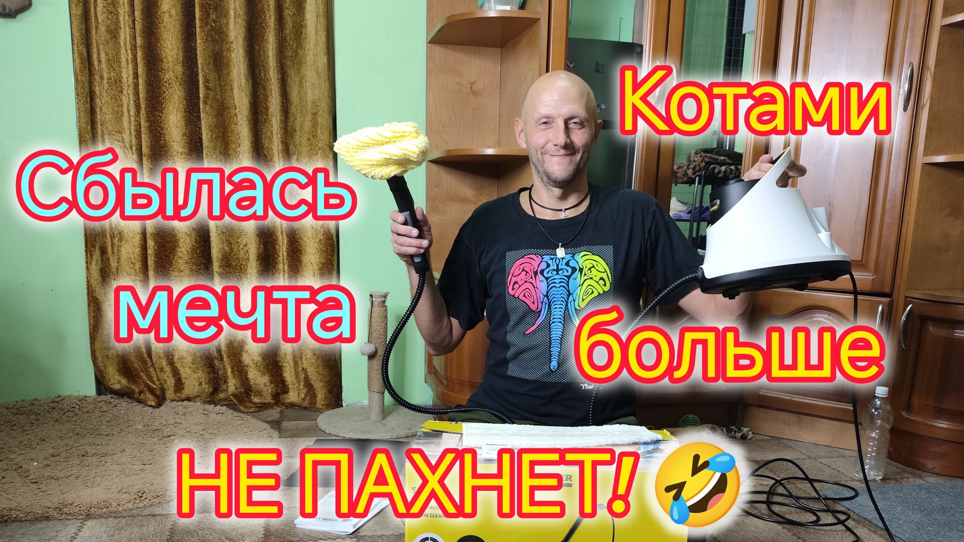 Теперь у нас будет ЧИСТО/Сбылась МЕЧТА/Оказывается у нас грязный ПОЛ/Пароочиститель нам в ПОМОЩЬ 🫣? смотреть онлайн