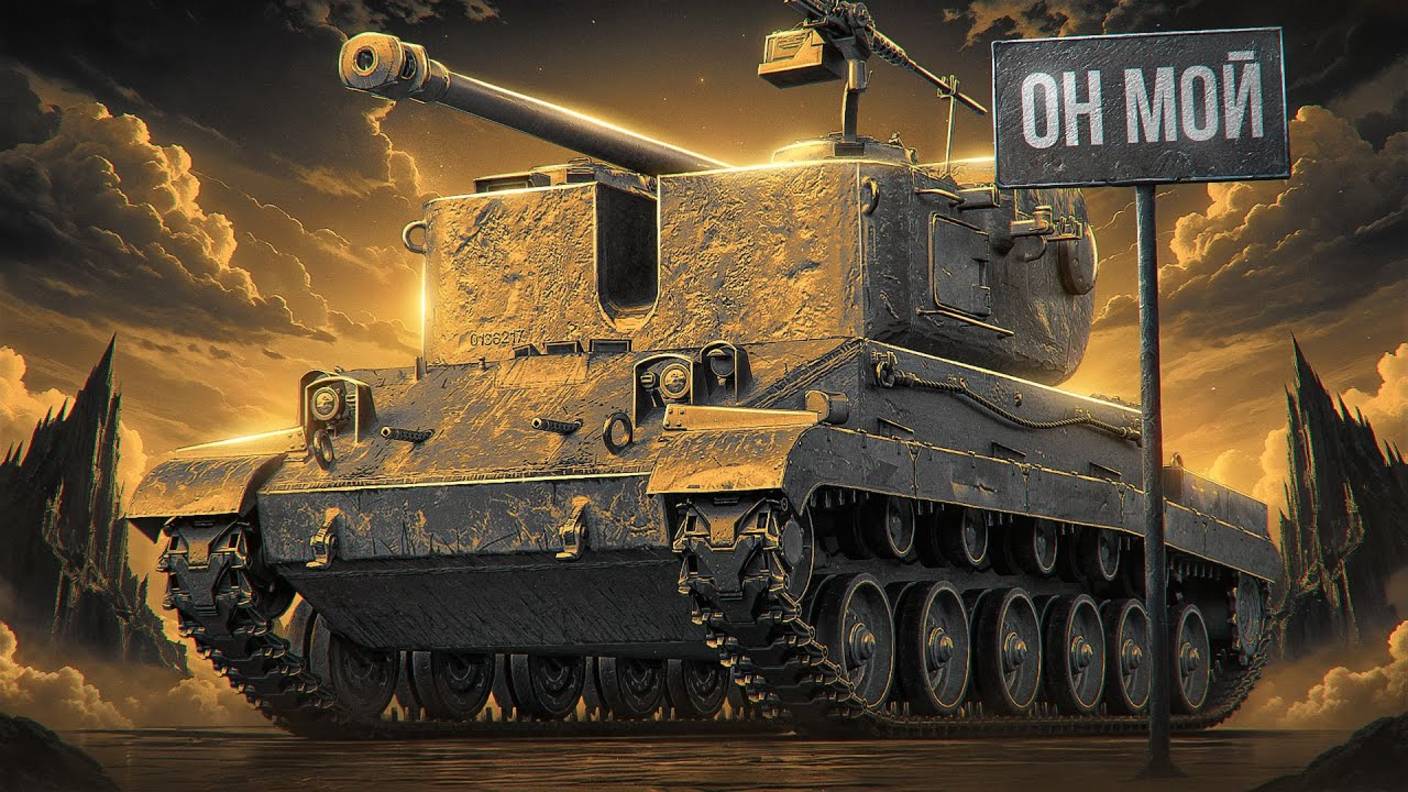 ЕГО СЛОЖНО ДОСТАТЬ 🔥 ARMT смотреть онлайн