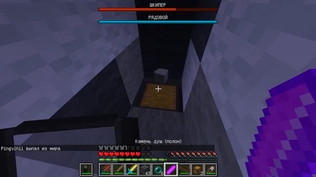 ЧАНК ШКИПЕР ПРОТИВ КОВАЛЬСКИЙ ПРОТИВ РЯДОВОЙ МАЙНКРАФТ 100% ТРОЛЛИНГ ДЕВУШКА ЛОВУШКА MINECRAFT смотреть онлайн