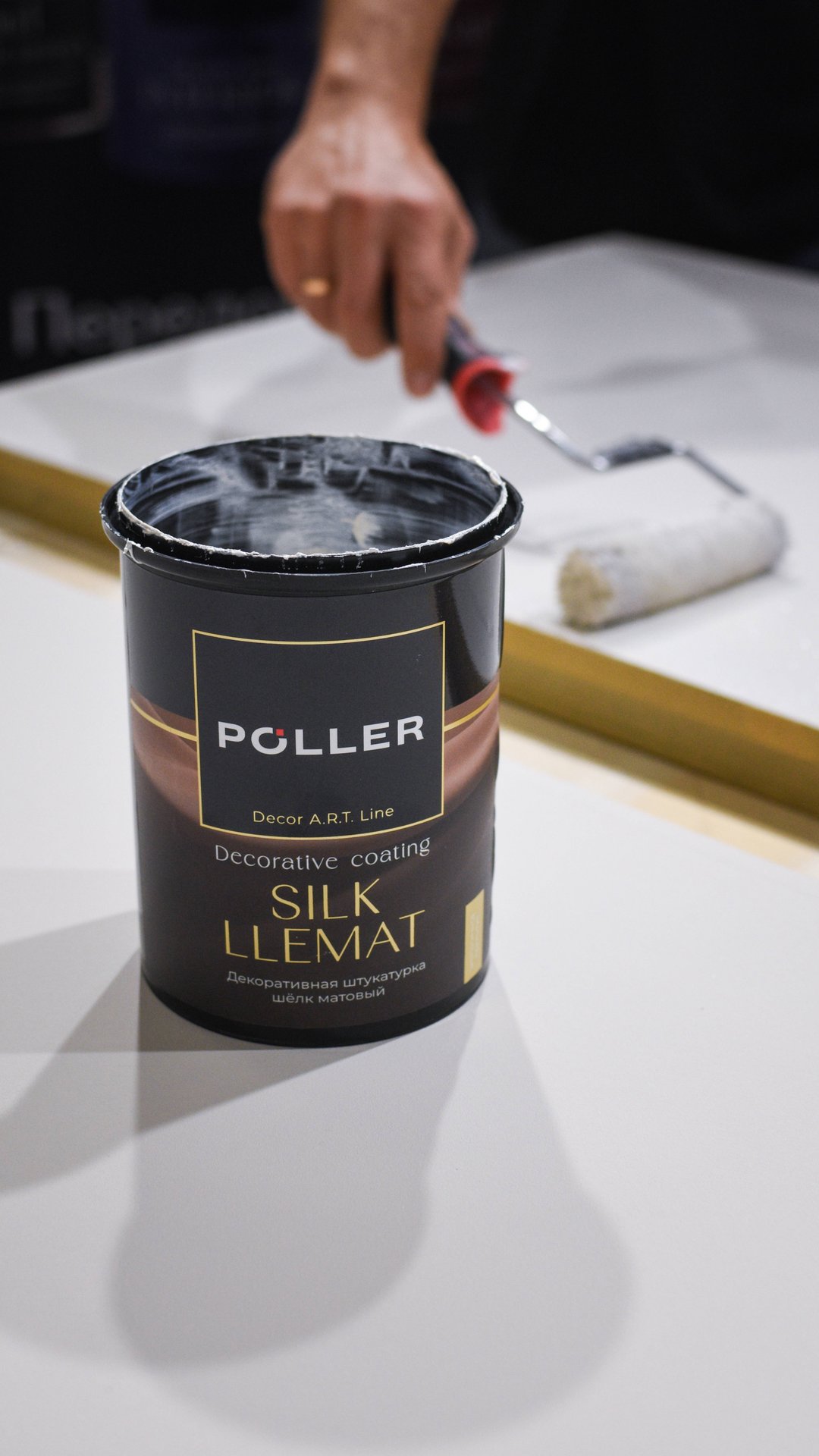 Команда POLLER в Новороссийске. Часть 1