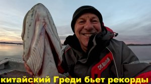 Китайский Greedy-Guts бьет рекорды. Роль точности заброса. Джерк.