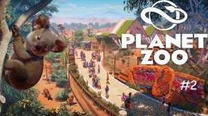 🚀 Planet Zoo мадагаскар 🚀 #2