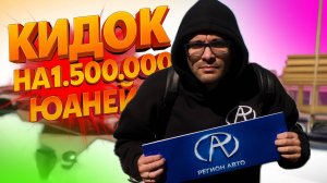 ВЕРНЁМ ДЕНЬГИ? МАШИНЫ? ИЛИ ОСТАНЕМСЯ НИ С ЧЕМ?🤯