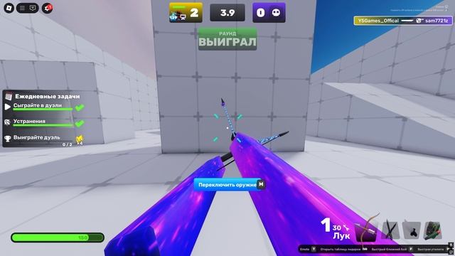 RIVALS 1 V 1 смотреть онлайн