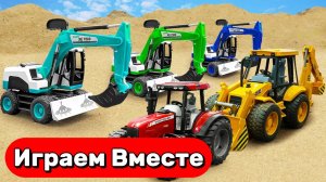МУЛЬТИКИ ПРО МАШИНКИ ДЛЯ ДЕТЕЙ 🚗 ИГРАЕМ В ИГРУШЕЧНЫЕ ЭКСКАВАТОРЫ И ГРУЗОКИВИ ДЛЯ ДЕТЕЙ