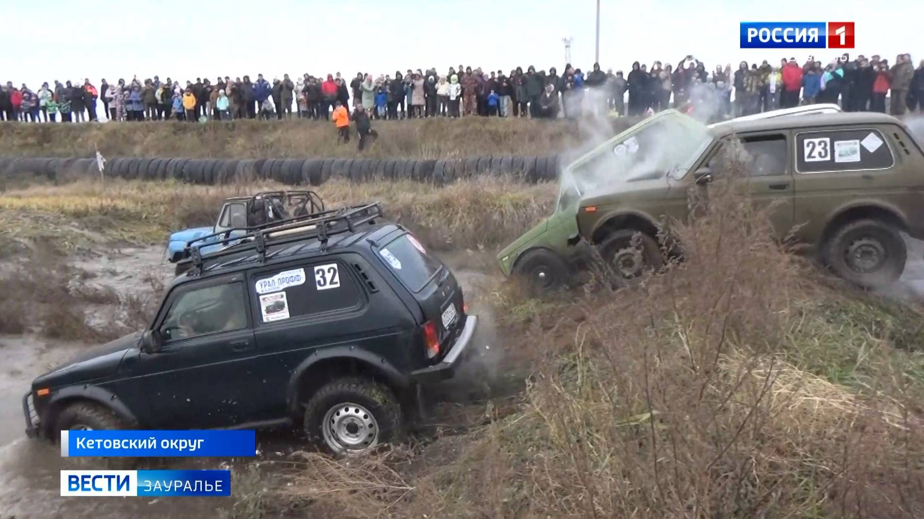 Ко Дню автомобилиста в Кетовском округе состоялись открытые соревнования по джип-триалу смотреть онлайн