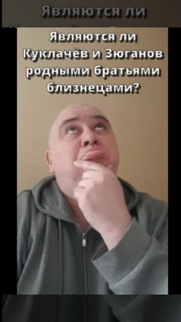 Мозгоправ самоубился. Книга вторая. Вопрос 72 смотреть онлайн