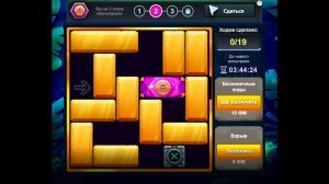 Уровень 2/ Испытание 24