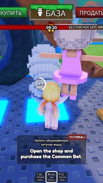 Балерина Капучино творит чудеса в My Pooping Brainrot Роблокс ! смотреть онлайн