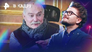 Никита Михалков -- 80: