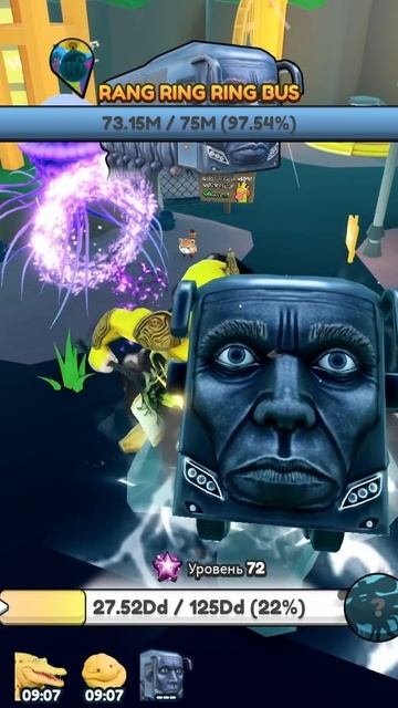 БОСС модный с бровками в Brainrot Evolution Роблокс ! смотреть онлайн